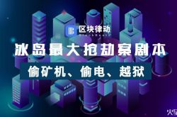 【4分钟科普】来宾有限公司_哔哩哔哩-3