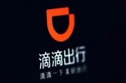 （2分钟教程）济宁公司名录_哔哩哔哩-3